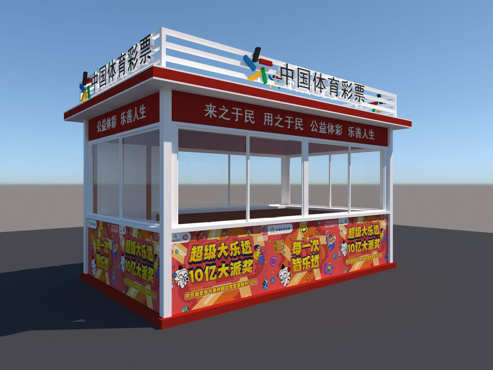 商場(chǎng)美陳