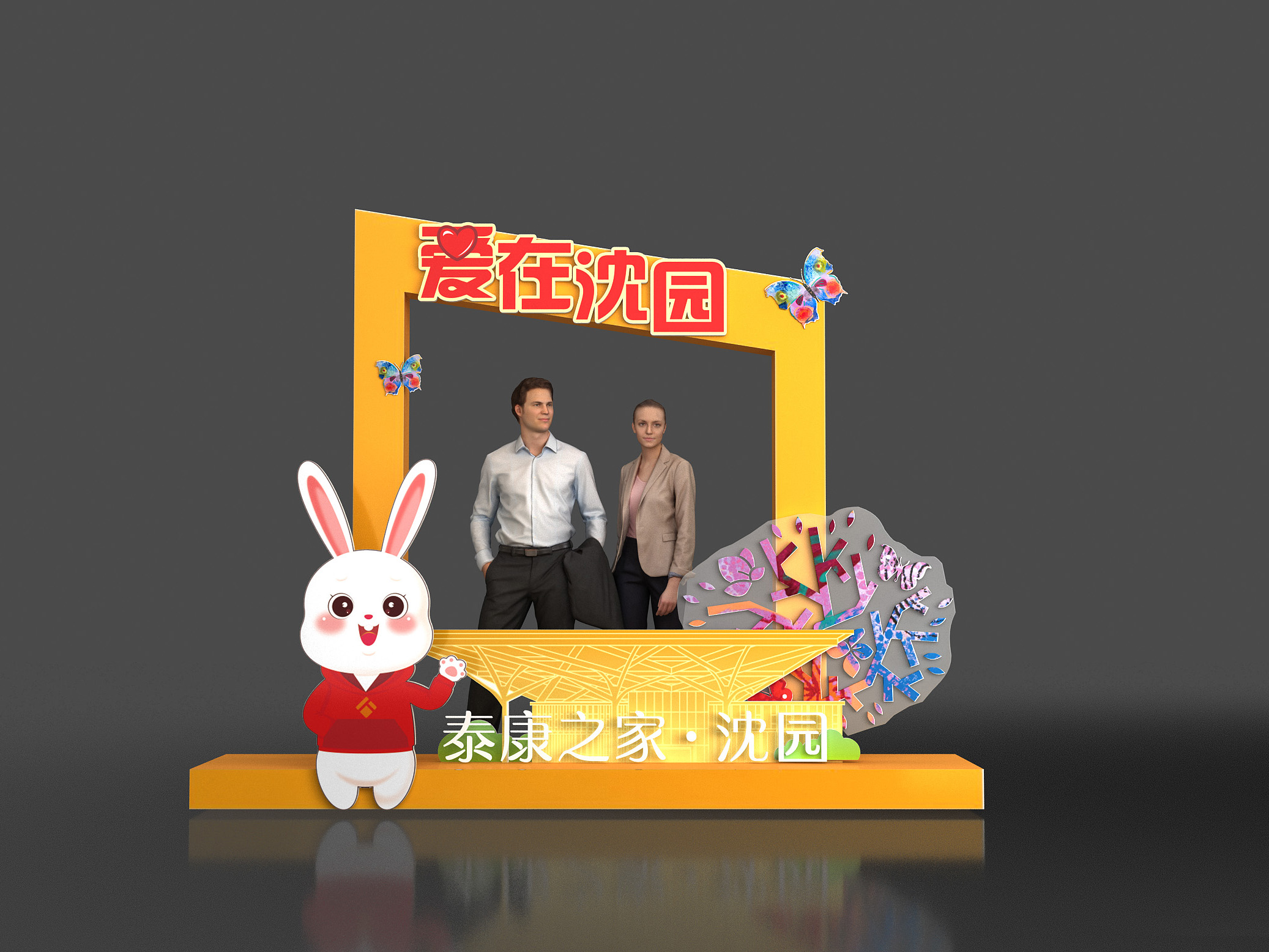 商場(chǎng)美陳