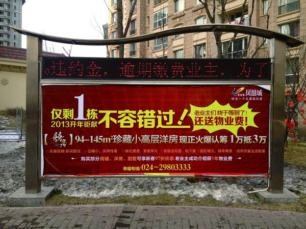 環(huán)境導(dǎo)視標(biāo)牌