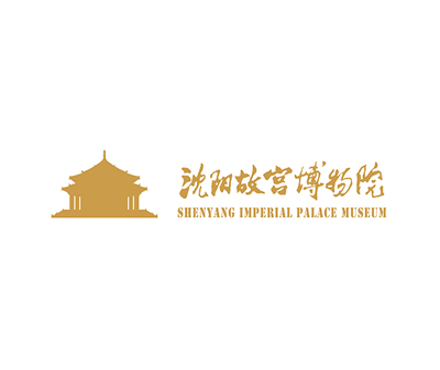 沈陽故宮